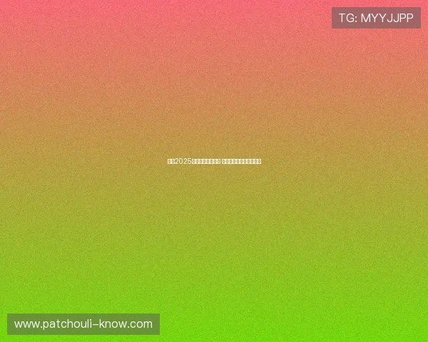 英超2025赛季赛场热度飙升 球迷激情激荡足坛新篇章